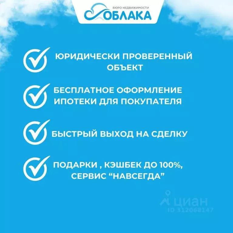 3-к кв. Оренбургская область, Оренбургский район, пос. Первомайский ... - Фото 1