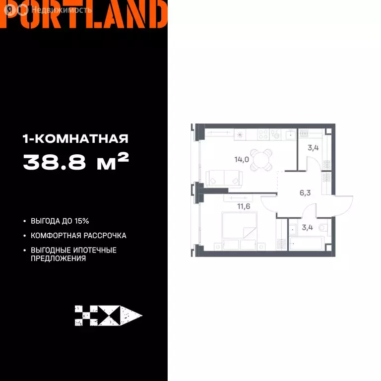 1-комнатная квартира: Москва, жилой комплекс Портлэнд (38.8 м) - Фото 0