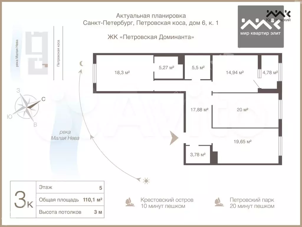 4-к. квартира, 110,1 м, 5/9 эт. - Фото 0