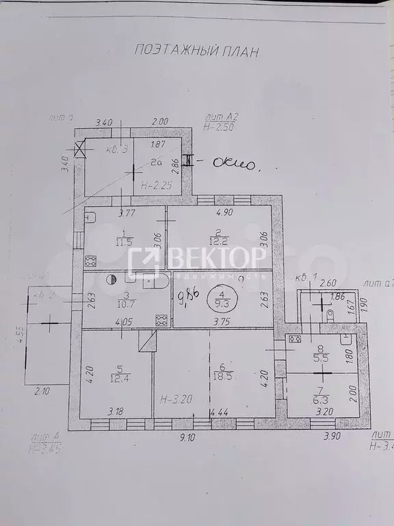 Дом 23,2 м на участке 2 сот. - Фото 0