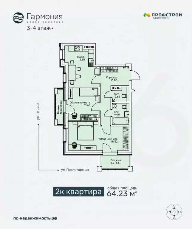 2-к кв. Кировская область, Киров ул. Ленина, 106 (64.23 м) - Фото 0