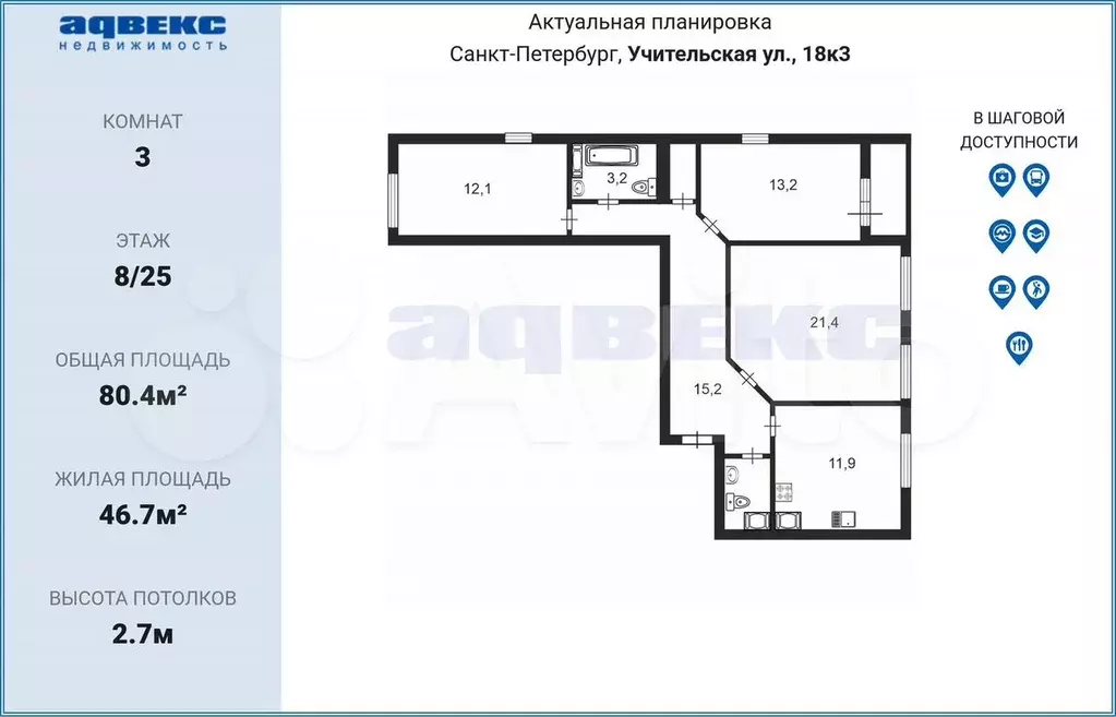 3-к. квартира, 80,4 м, 8/25 эт. - Фото 0
