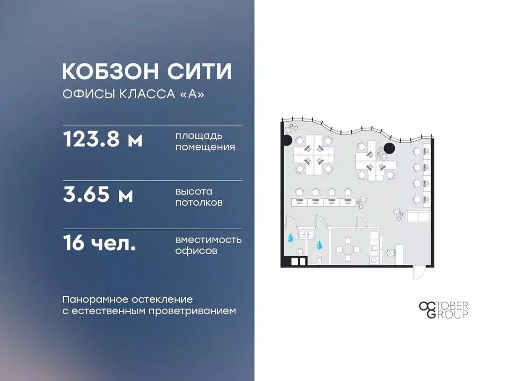 Офис в Москва Бауманская ул., 11С7 (124 м) - Фото 1