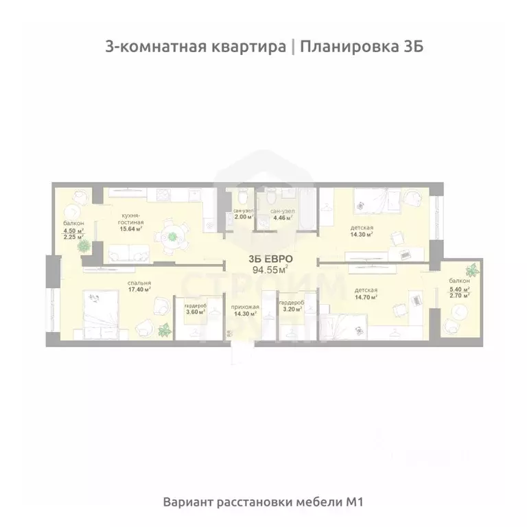 3-к кв. Владимирская область, Владимир Текстильщик СНТ,  (94.55 м) - Фото 0