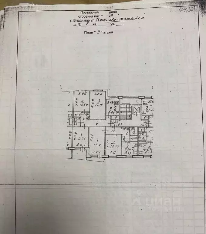 2-к кв. Владимирская область, Владимир ул. Соколова-Соколенка, 7 (49.4 ... - Фото 1