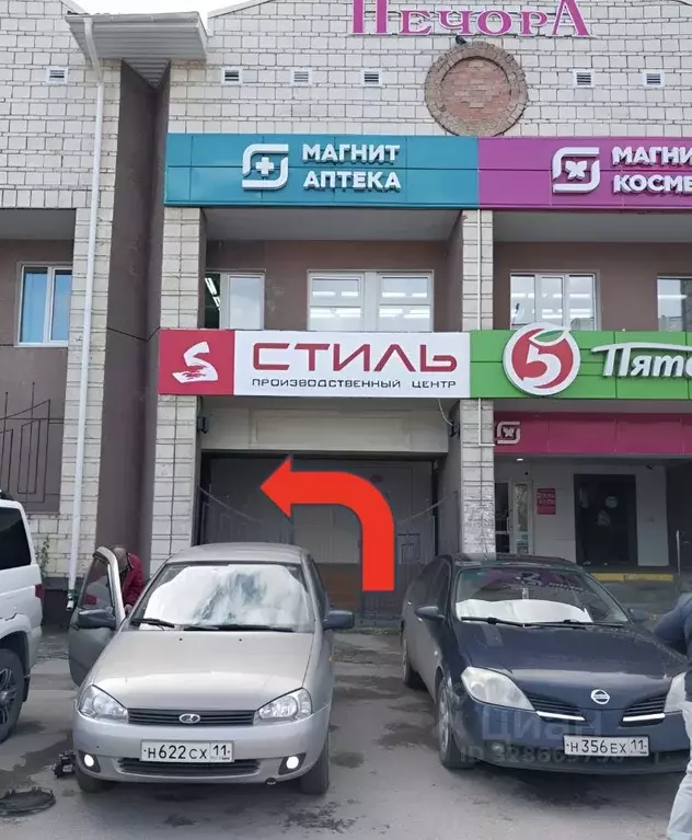 Помещение свободного назначения в Коми, Ухта просп. Ленина, 75 (300 м) - Фото 2