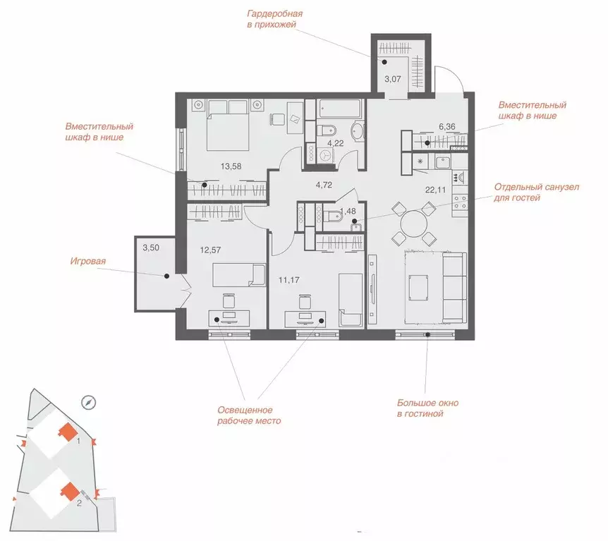 3-к кв. Липецкая область, Липецк Депутатская ул., 60 (83.2 м) - Фото 2