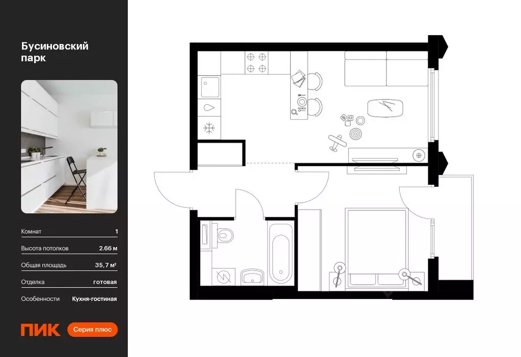 1-к кв. Москва Бусиновский Парк жилой комплекс (35.7 м) - Фото 0
