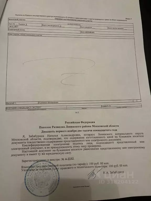 Квартира, студия, 31 м - Фото 0