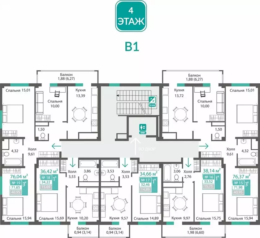 1-комнатная квартира: Мирное, ЖК ПроПолис (33.52 м) - Фото 2