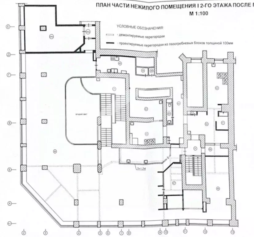 Офис в Москва Долгоруковская ул., 40 (622 м) - Фото 2