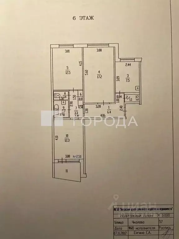 3-к кв. Алтайский край, Барнаул ул. Чкалова, 57 (68.0 м) - Фото 1