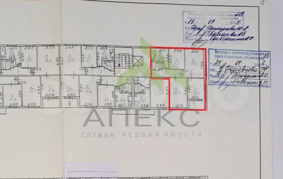 4-к. квартира, 68,1 м, 5/9 эт. - Фото 0