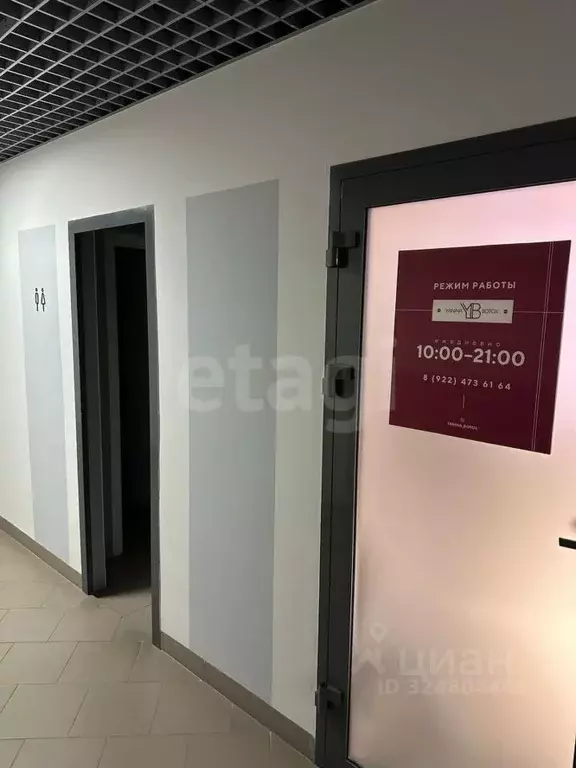 Помещение свободного назначения в Тюменская область, Тюмень ул. ... - Фото 1