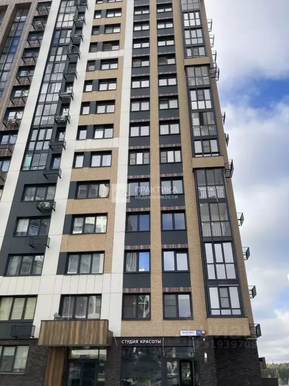 Студия Москва Сосенское поселение, просп. Куприна, 34к1 (30.0 м) - Фото 0