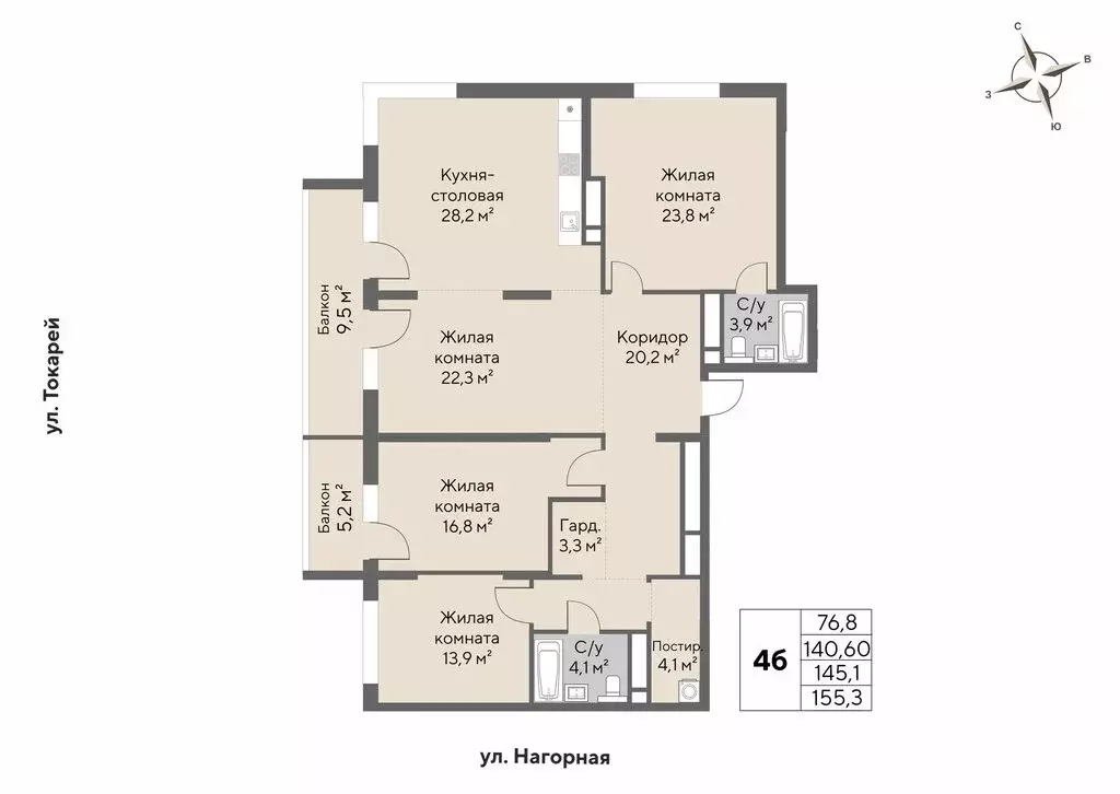 3-комнатная квартира: Екатеринбург, Нагорная улица, 16 (145.1 м) - Фото 0