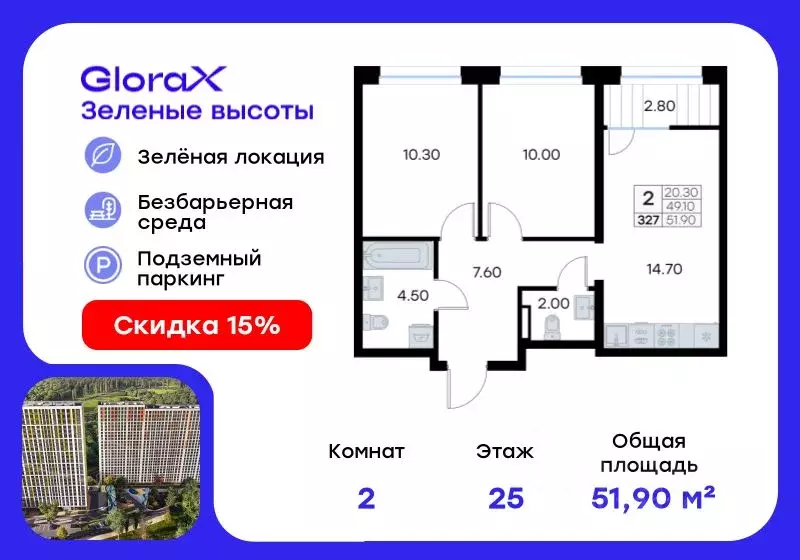 2-к кв. Приморский край, Владивосток ул. Нейбута, 135с3 (51.9 м) - Фото 0