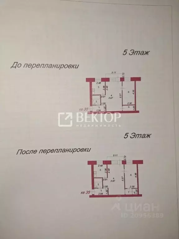 2-к кв. Ивановская область, Иваново ул. Громобоя, 21 (43.0 м) - Фото 1
