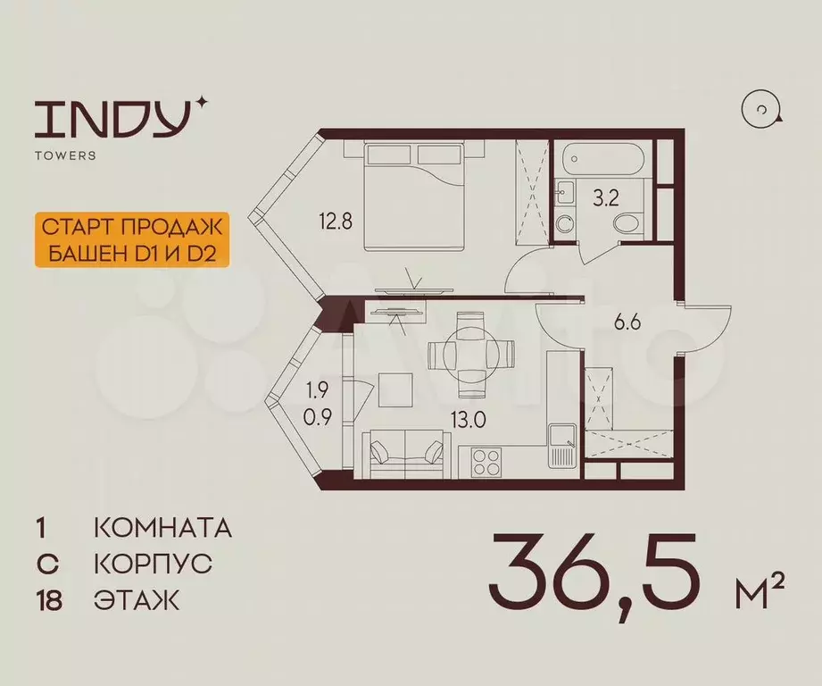1-к. квартира, 36,5 м, 18/28 эт. - Фото 0
