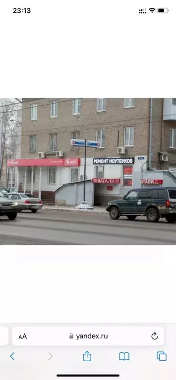 Помещение свободного назначения в Башкортостан, Уфа Харьковская ул., ... - Фото 0