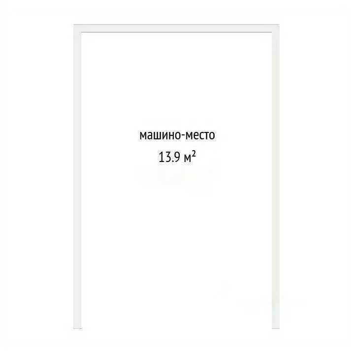 Гараж в Тюменская область, Тюмень Тарманская ул., 26А (14 м) - Фото 2
