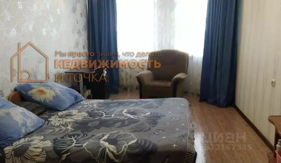 2-к кв. Башкортостан, Дюртюли ул. Зарипова, 11 (81.3 м) - Фото 1