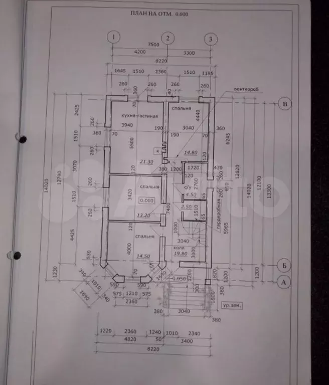 Дом 170 м на участке 3 сот. - Фото 0