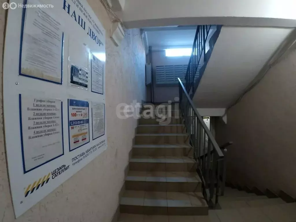 3-комнатная квартира: Самара, проспект Карла Маркса, 16 (66.8 м) - Фото 1