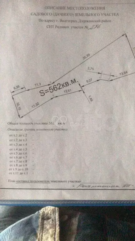 Дача 24 м на участке 5,6 сот. - Фото 0