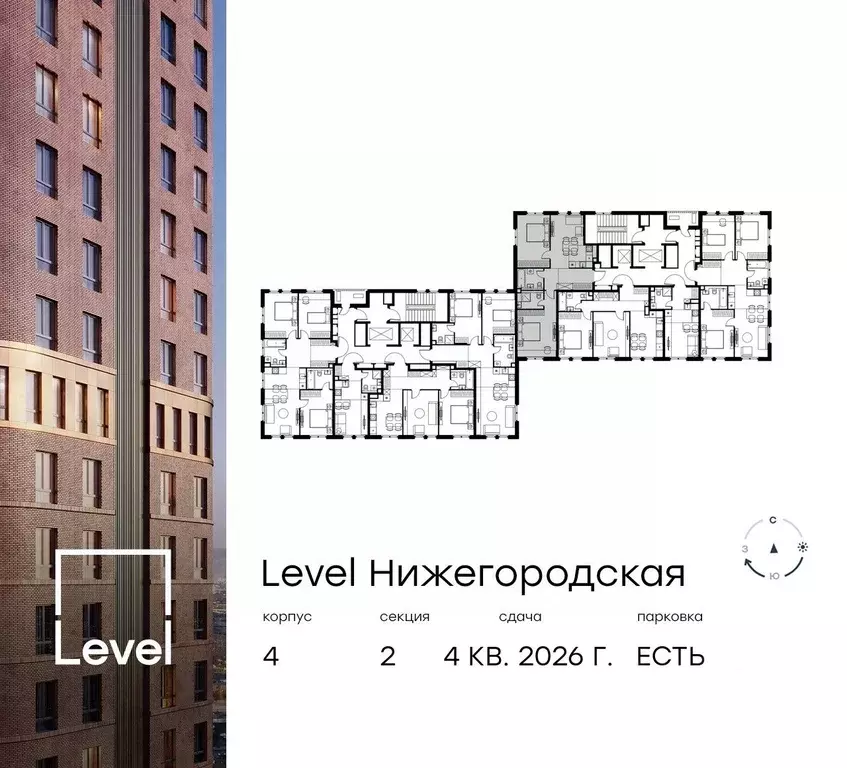 3-к кв. Москва Левел Нижегородская жилой комплекс (66.7 м) - Фото 1