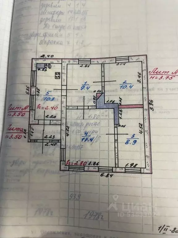 Дом в Белгородская область, Алексеевка ул. Никитина (56 м) - Фото 2