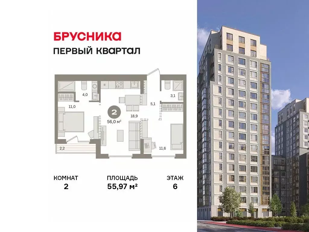 2-к кв. Московская область, Ленинский городской округ, д. Сапроново ... - Фото 1