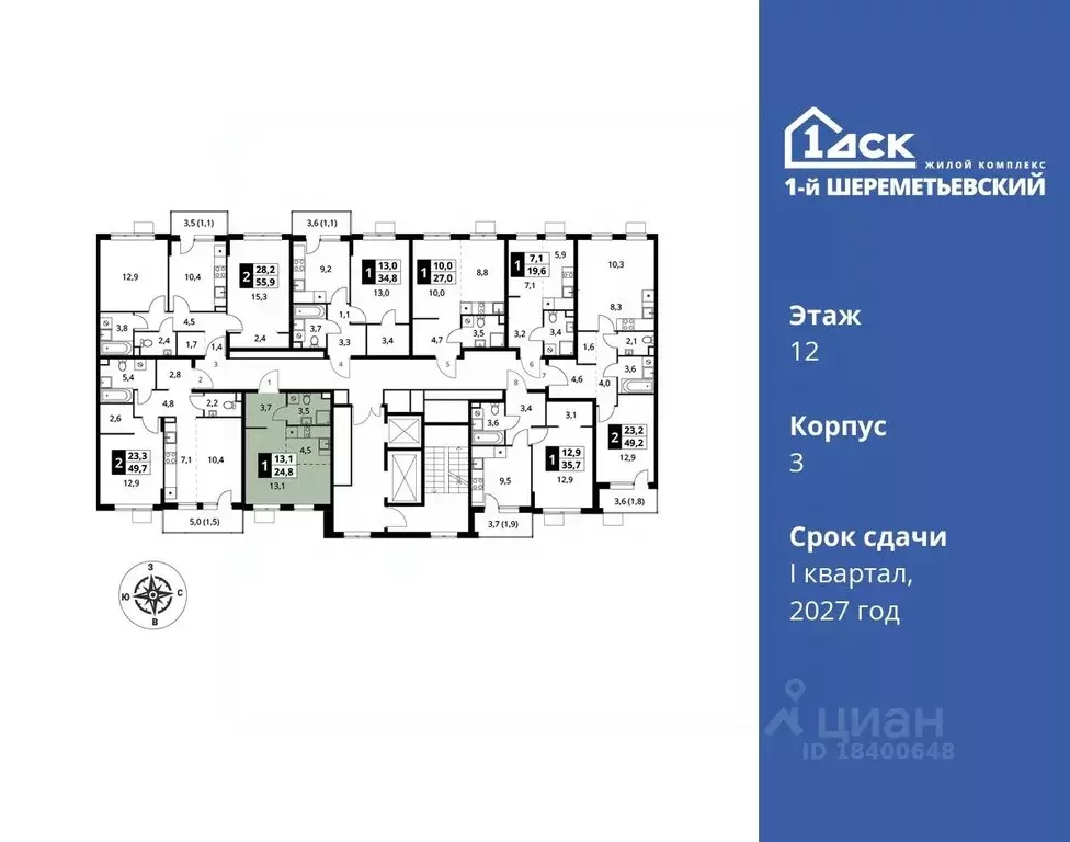 Студия Московская область, Химки Подрезково мкр, 1-й Шереметьевский ... - Фото 1