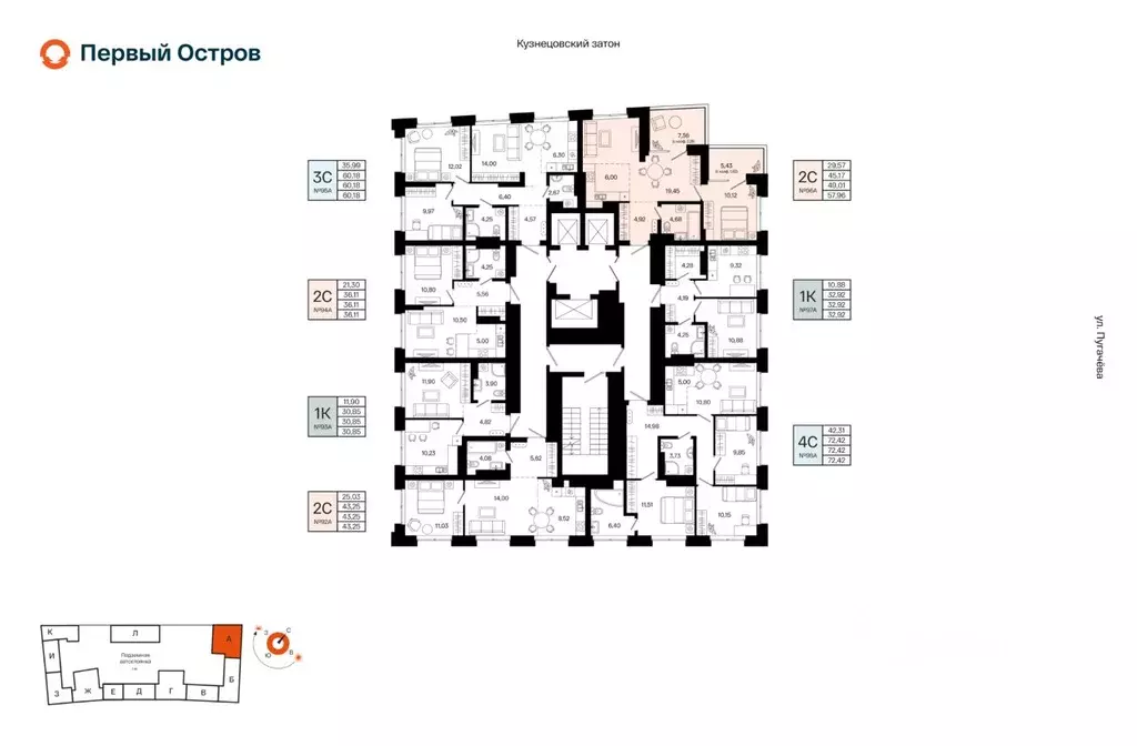 2-к кв. Башкортостан, Уфа Кузнецовский Затон мкр,  (47.55 м) - Фото 2