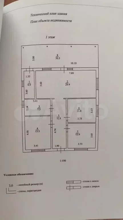 Дом 110 м на участке 8 сот. - Фото 0