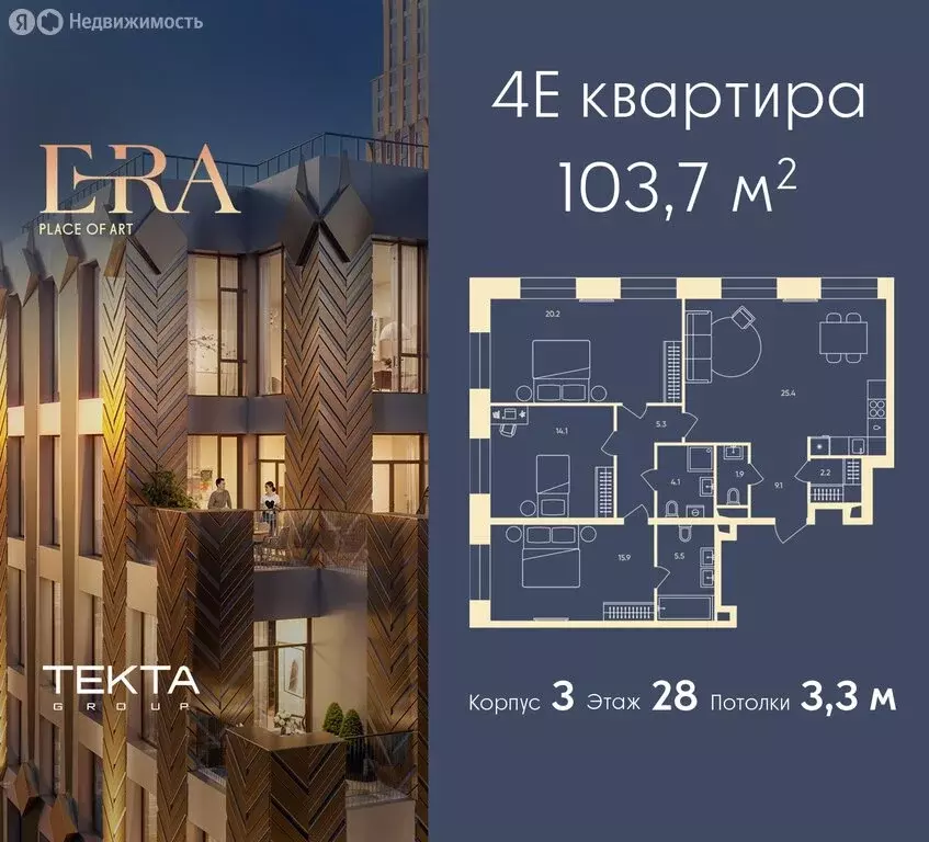 4-комнатная квартира: Москва, ЮАО, Даниловский район (103.7 м) - Фото 0