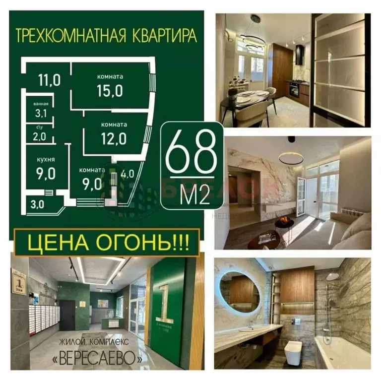 3-к кв. Ростовская область, Ростов-на-Дону ул. Берберовская, 30 (68.0 ... - Фото 1