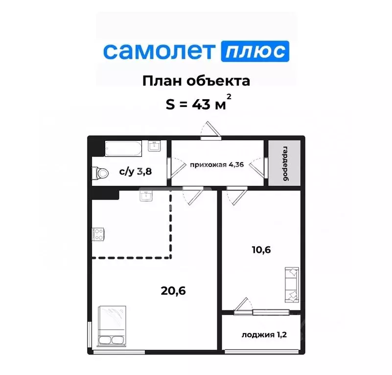 2-к кв. Свердловская область, Березовский Восточная ул., 7 (43.0 м) - Фото 1