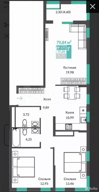 3-к. квартира, 79,8 м, 8/12 эт. - Фото 1