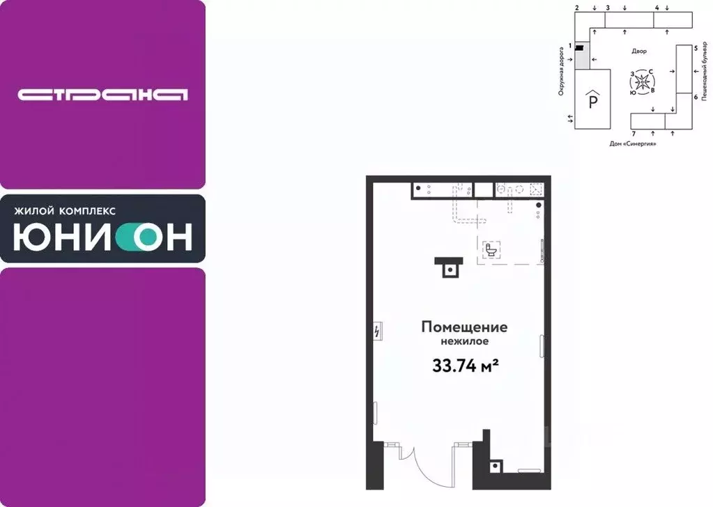 Торговая площадь в Тюменская область, Тюмень Интернациональная ул., ... - Фото 1