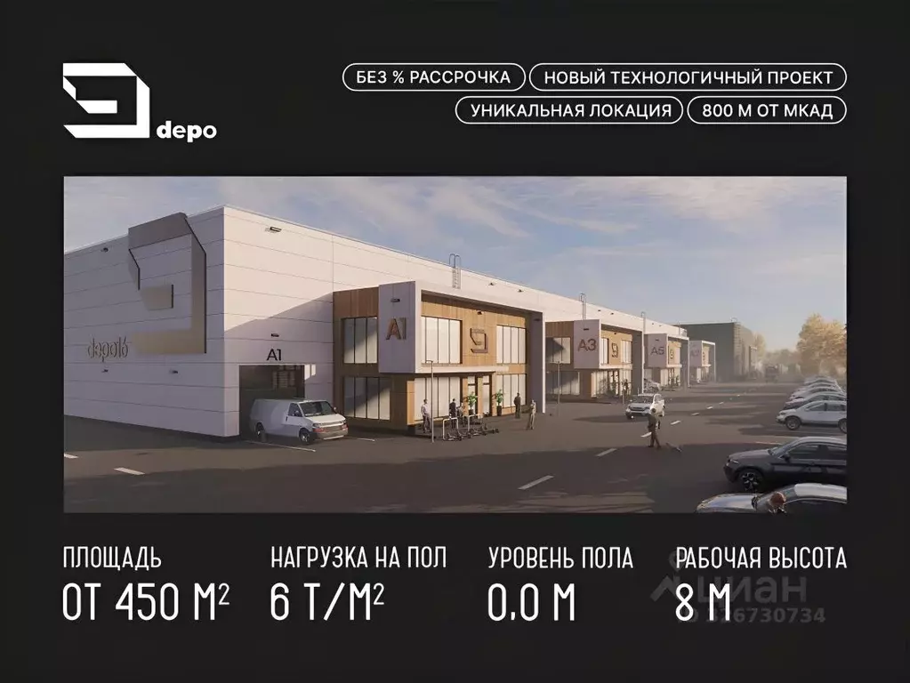 Помещение свободного назначения в Московская область, Мытищи городской ... - Фото 1