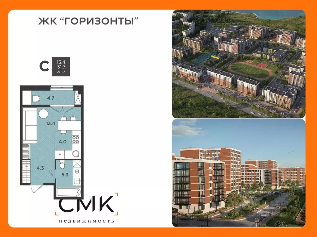 2-к кв. Архангельская область, Северодвинск  (67.5 м) - Фото 0