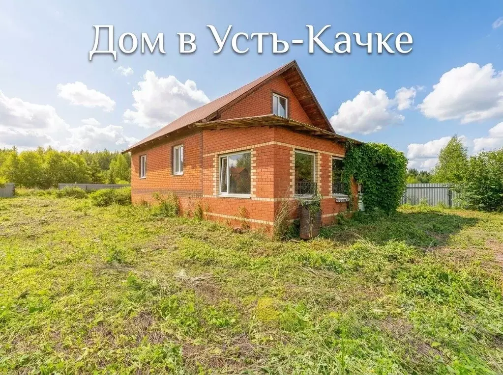 Дом в Пермский край, Пермский район, д. Одина Верхисточная ул., 18 ... - Фото 1