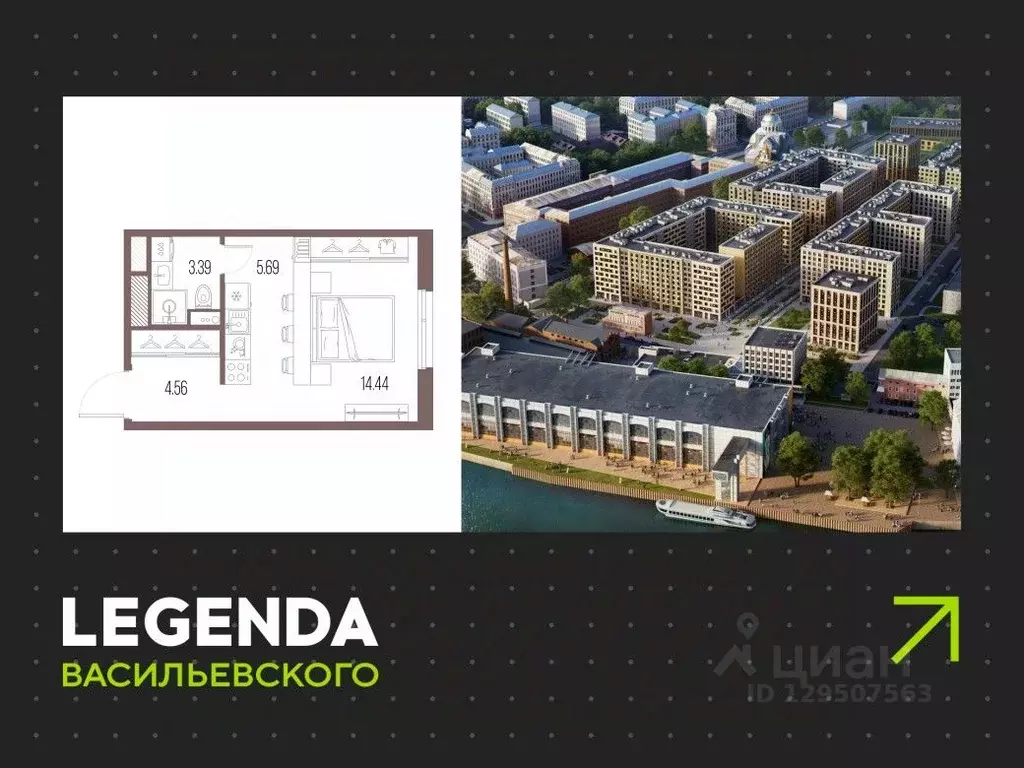 Студия Санкт-Петербург Кожевенная линия (28.08 м) - Фото 0