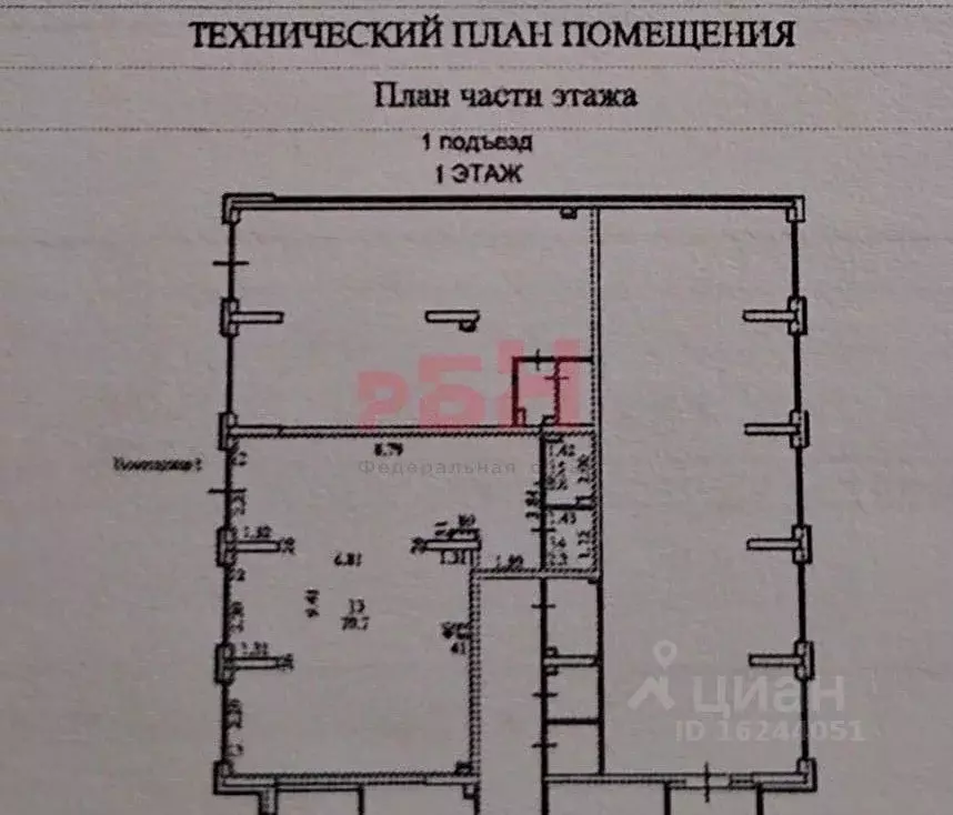 Торговая площадь в Тюменская область, Тюмень ул. Андрея Приказнова, 7 ... - Фото 2