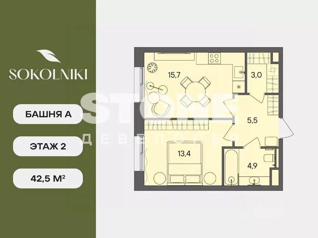 1-к кв. Москва ул. Матросская Тишина, 1АС68 (41.5 м) - Фото 0