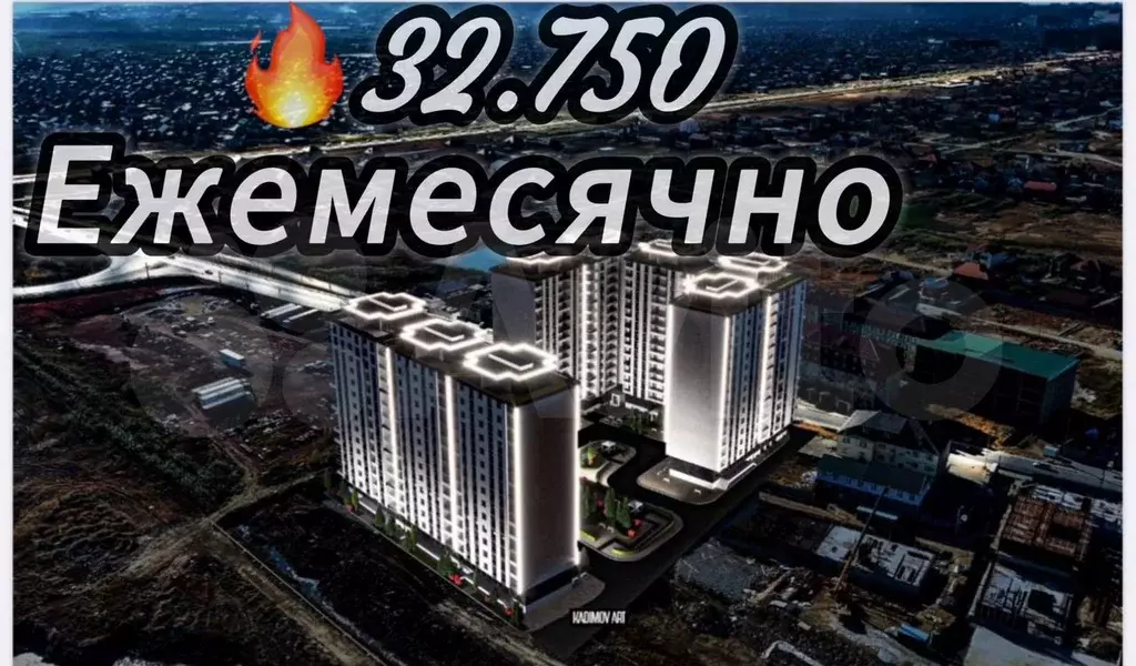 2-к. квартира, 67 м, 3/14 эт. - Фото 0