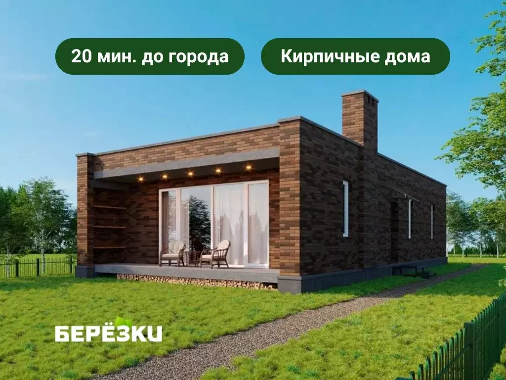 Коттедж в Новосибирская область, с. Новолуговое, Березки-2 мкр  (72 м) - Фото 1