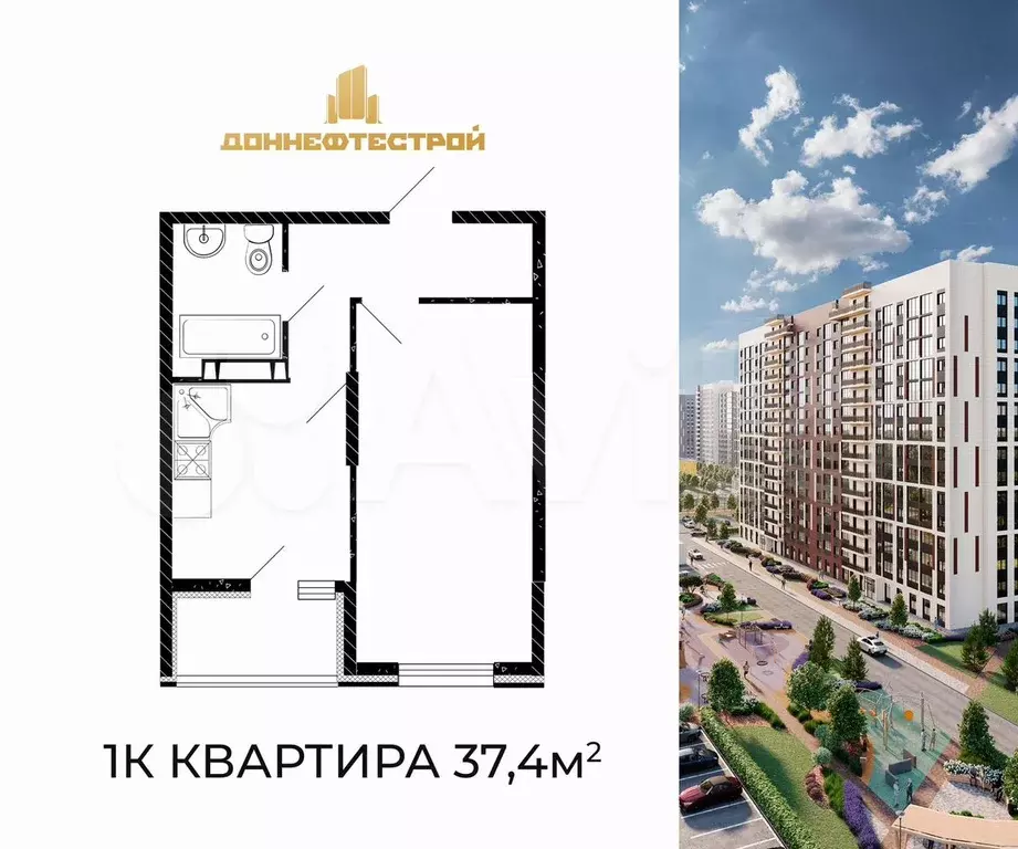 1-к. квартира, 37,4 м, 4/15 эт. - Фото 0