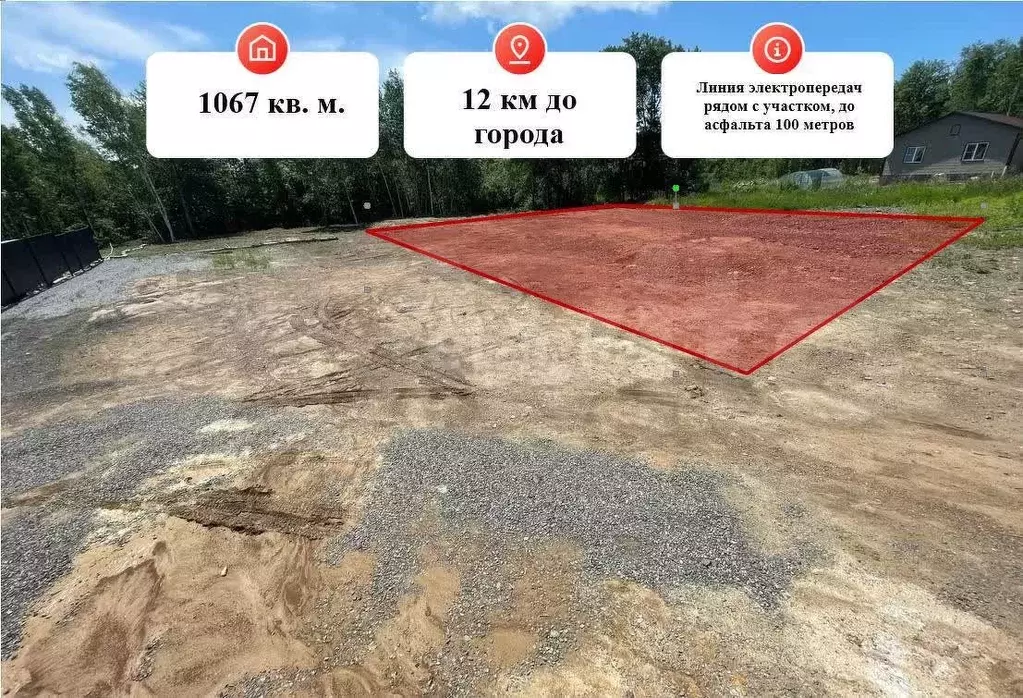 Участок 10,7 сот. (ИЖС) - Фото 0